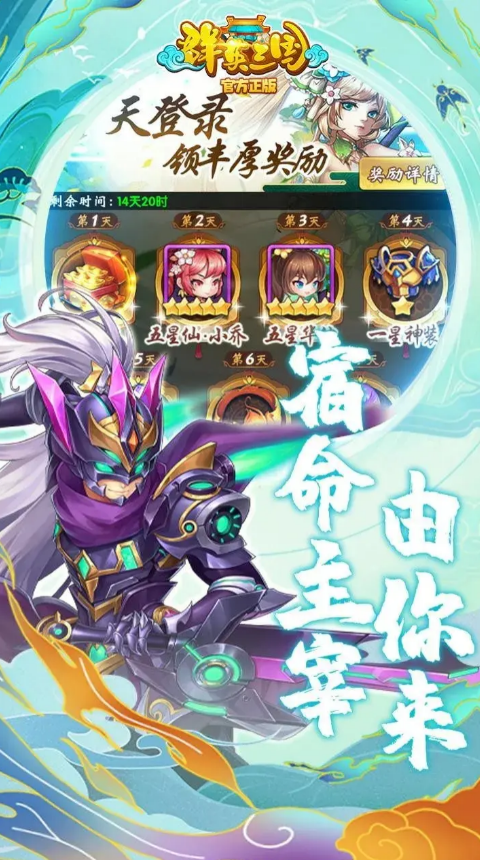 下一个要火的手游是什么_wishdown.com 下一个要火的手游是什么_wishdown.com