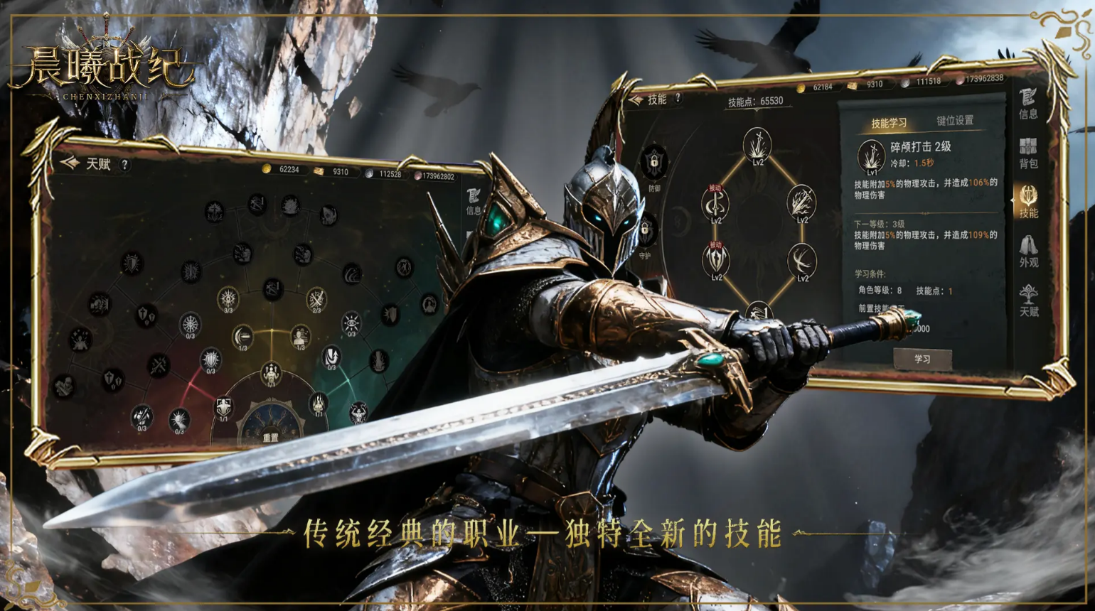 下一个要火的手游是什么_wishdown.com 下一个要火的手游是什么_wishdown.com