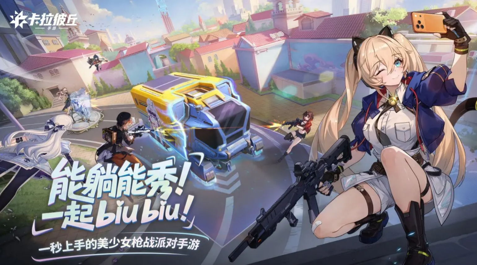 下一个要火的手游是什么_wishdown.com 下一个要火的手游是什么_wishdown.com