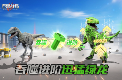 侏罗纪游戏手机版有哪些?2025流行的侏罗纪手游排名_wishdown.com 侏罗纪游戏手机版有哪些?2025流行的侏罗纪手游排名_wishdown.com