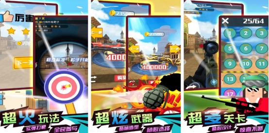 有没有单机打枪游戏手机游戏?2025有趣的射击手游下载盘点_wishdown.com 有没有单机打枪游戏手机游戏?2025有趣的射击手游下载盘点_wishdown.com