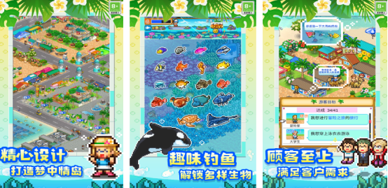 开罗游戏大全_wishdown.com 开罗游戏大全_wishdown.com