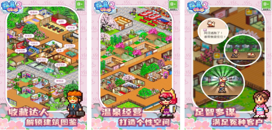 开罗游戏大全_wishdown.com 开罗游戏大全_wishdown.com