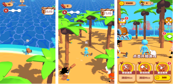 砍树建房生存建造游戏推荐合集_wishdown.com 砍树建房生存建造游戏推荐合集_wishdown.com