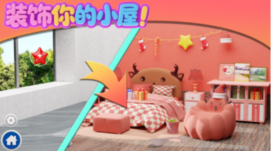 自由装饰房间游戏推荐_wishdown.com 自由装饰房间游戏推荐_wishdown.com