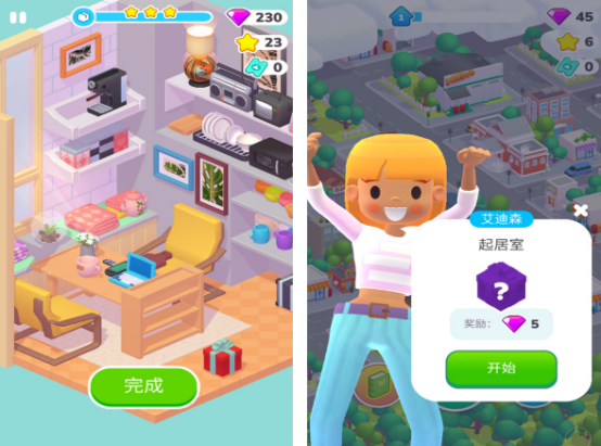 自由装饰房间游戏推荐_wishdown.com 自由装饰房间游戏推荐_wishdown.com