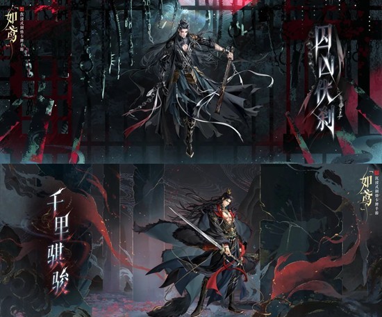 如鸢新密探名册技能介绍_wishdown.com 如鸢新密探名册技能介绍_wishdown.com