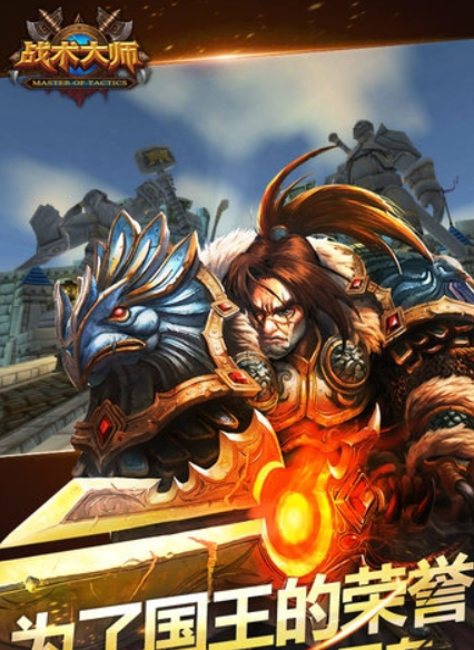 艾泽拉斯手游盘点_wishdown.com 艾泽拉斯手游盘点_wishdown.com