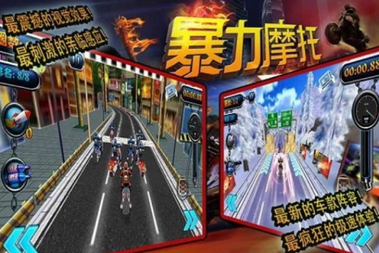 几年前的一个2d骑摩托车游戏盘点_wishdown.com 几年前的一个2d骑摩托车游戏盘点_wishdown.com