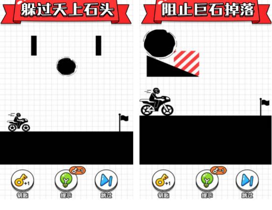 几年前的一个2d骑摩托车游戏盘点_wishdown.com 几年前的一个2d骑摩托车游戏盘点_wishdown.com