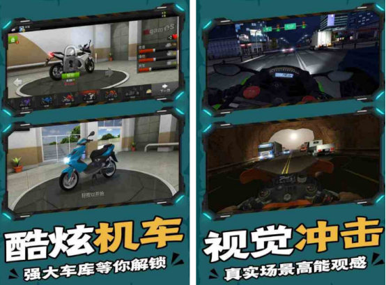 几年前的一个2d骑摩托车游戏盘点_wishdown.com 几年前的一个2d骑摩托车游戏盘点_wishdown.com