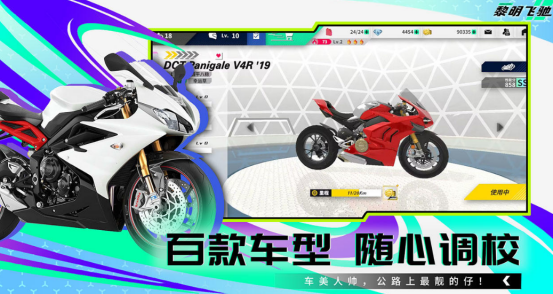 几年前的一个2d骑摩托车游戏盘点_wishdown.com 几年前的一个2d骑摩托车游戏盘点_wishdown.com