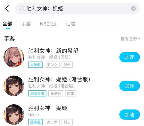 胜利女神新的希望语音活动怎么玩_wishdown.com 胜利女神新的希望语音活动怎么玩_wishdown.com