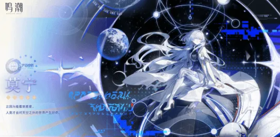 《鸣潮》3.0版本卡池角色介绍_wishdown.com 《鸣潮》3.0版本卡池角色介绍_wishdown.com