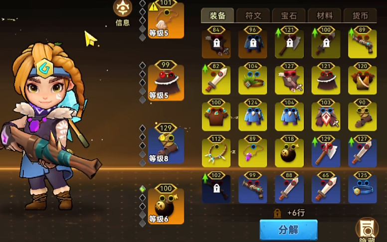 《酋长你别跑》珍珠介绍_wishdown.com 《酋长你别跑》珍珠介绍_wishdown.com