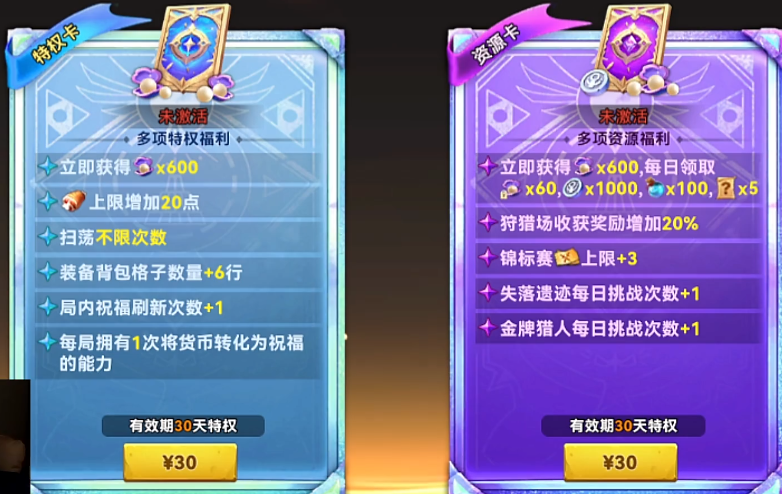 《酋长你别跑》珍珠介绍_wishdown.com 《酋长你别跑》珍珠介绍_wishdown.com