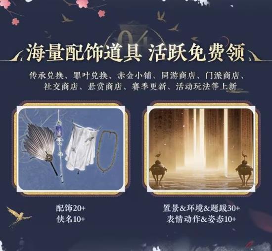 燕云周年版本有哪些惊喜福利_wishdown.com 燕云周年版本有哪些惊喜福利_wishdown.com