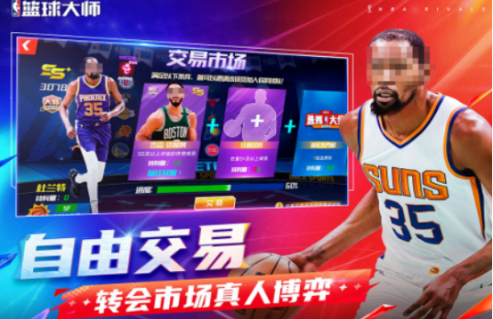 nba单机游戏有没有_wishdown.com nba单机游戏有没有_wishdown.com