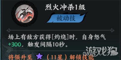 百战群英周泰怎么培养_wishdown.com 百战群英周泰怎么培养_wishdown.com