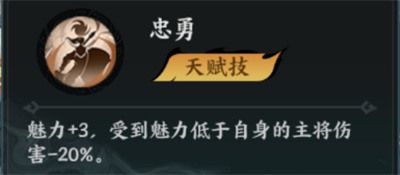 百战群英周泰怎么培养_wishdown.com 百战群英周泰怎么培养_wishdown.com