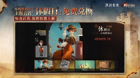 重返未来:1999惊奇百货新增商品_wishdown.com 重返未来:1999惊奇百货新增商品_wishdown.com