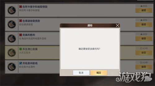 大航海时代起源怎么练等级最快_wishdown.com 大航海时代起源怎么练等级最快_wishdown.com