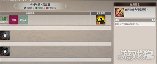 大航海时代起源怎么练等级最快_wishdown.com 大航海时代起源怎么练等级最快_wishdown.com