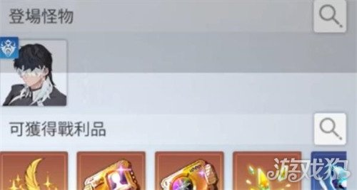 卡厄思梦境周本怎么玩_wishdown.com 卡厄思梦境周本怎么玩_wishdown.com