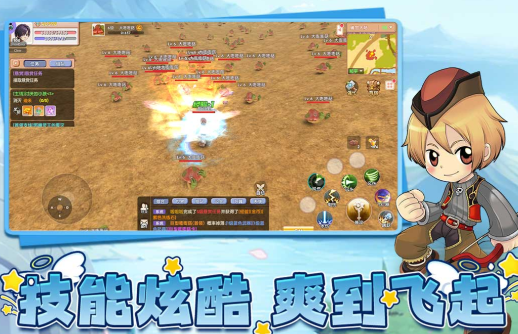 不氪金手游排行榜前十名_wishdown.com 不氪金手游排行榜前十名_wishdown.com