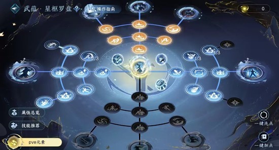 逆水寒龙吟最新搭配_wishdown.com 逆水寒龙吟最新搭配_wishdown.com