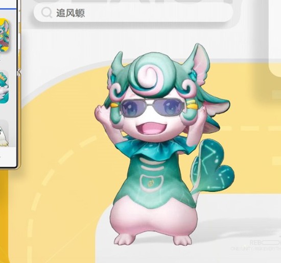 《望月》追风螈月灵类型职能介绍_wishdown.com 《望月》追风螈月灵类型职能介绍_wishdown.com