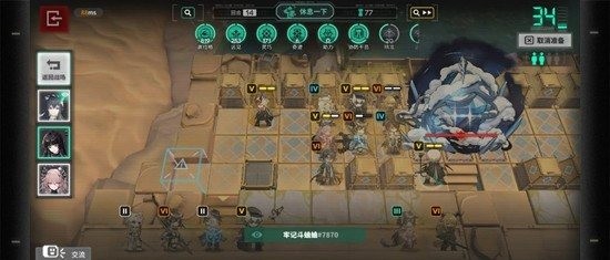 《明日方舟》大炎叠层通关攻略_wishdown.com 《明日方舟》大炎叠层通关攻略_wishdown.com