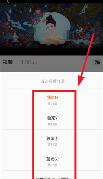 小柚子追剧app换源方法_wishdown.com 小柚子追剧app换源方法_wishdown.com