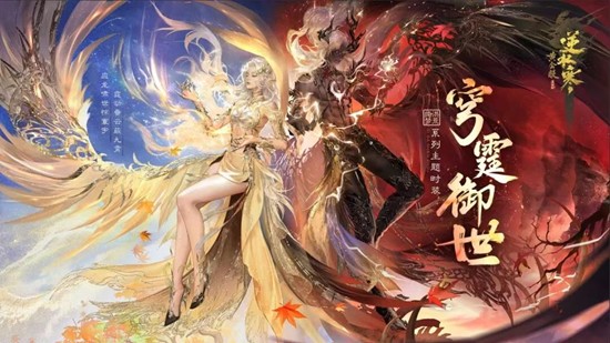 逆水寒时装免费赠送_wishdown.com 逆水寒时装免费赠送_wishdown.com