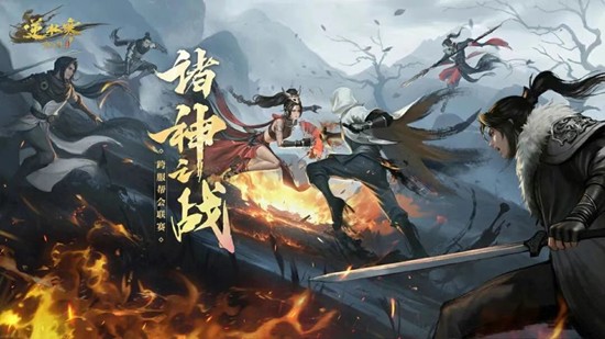 逆水寒时装免费赠送_wishdown.com 逆水寒时装免费赠送_wishdown.com