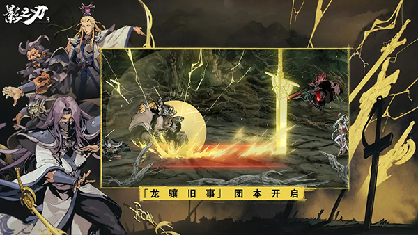 鬼灭之刃联动了哪些游戏_wishdown.com 鬼灭之刃联动了哪些游戏_wishdown.com