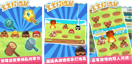 100种简单亲子游戏有哪些?2025高人气的亲子手游推荐合集_wishdown.com 100种简单亲子游戏有哪些?2025高人气的亲子手游推荐合集_wishdown.com