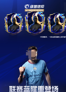 只扮演一名球员的养成游戏叫什么_wishdown.com 只扮演一名球员的养成游戏叫什么_wishdown.com