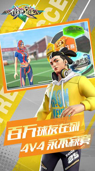 只扮演一名球员的养成游戏叫什么_wishdown.com 只扮演一名球员的养成游戏叫什么_wishdown.com