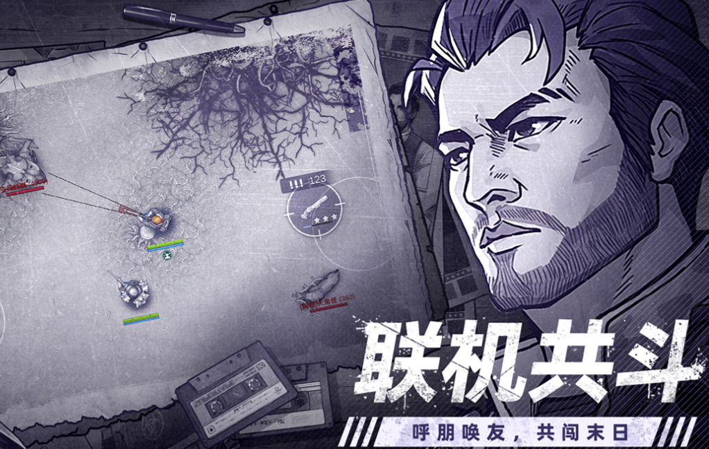 好玩的丧尸围城塔防游戏有哪些_wishdown.com 好玩的丧尸围城塔防游戏有哪些_wishdown.com