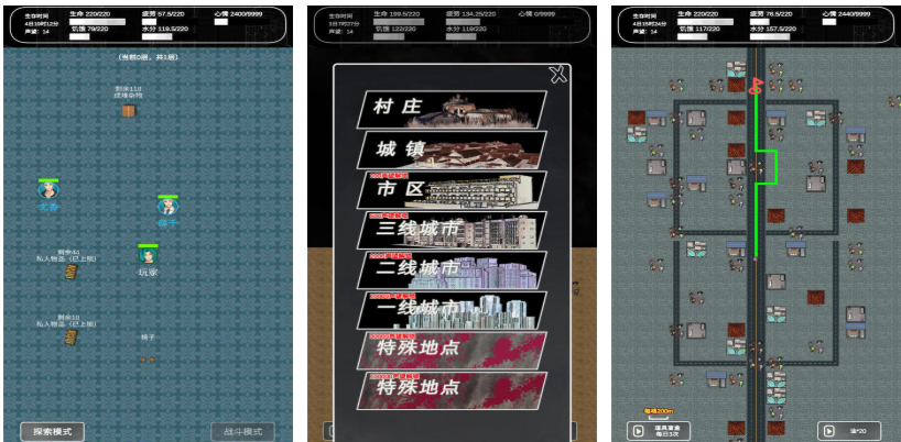 好玩的丧尸围城塔防游戏有哪些_wishdown.com 好玩的丧尸围城塔防游戏有哪些_wishdown.com