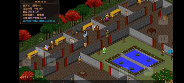 金庸群侠传手游单机版推荐_wishdown.com 金庸群侠传手游单机版推荐_wishdown.com