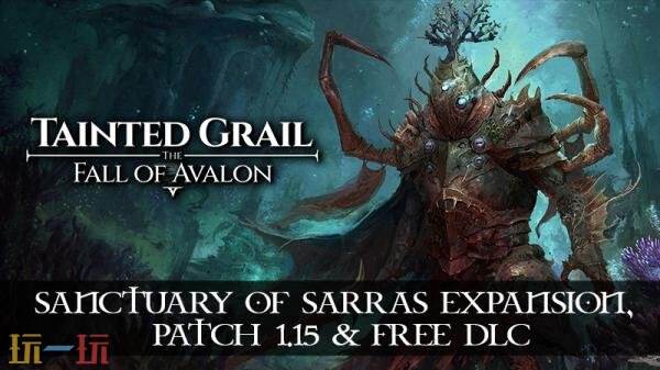 《污痕圣杯:阿瓦隆的陨落》首个资料片“萨拉斯圣殿”12月16日发售_wishdown.com 《污痕圣杯:阿瓦隆的陨落》首个资料片“萨拉斯圣殿”12月16日发售_wishdown.com