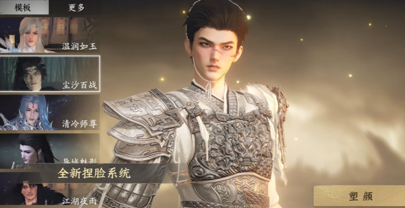 天下万象手游配置要求推荐_wishdown.com 天下万象手游配置要求推荐_wishdown.com