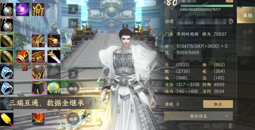 天下万象手游配置要求推荐_wishdown.com 天下万象手游配置要求推荐_wishdown.com