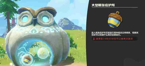 洛克王国世界酷拉怎么获得_wishdown.com 洛克王国世界酷拉怎么获得_wishdown.com