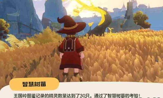 洛克王国世界酷拉怎么获得_wishdown.com 洛克王国世界酷拉怎么获得_wishdown.com