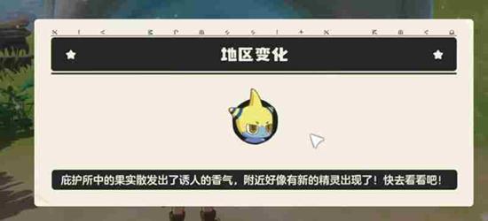 洛克王国世界酷拉怎么获得_wishdown.com 洛克王国世界酷拉怎么获得_wishdown.com