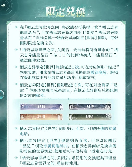 世界之外栖云志异世界之间_wishdown.com 世界之外栖云志异世界之间_wishdown.com