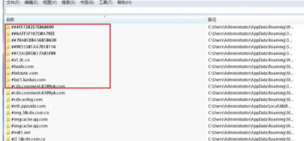 EveryThing怎么改变字体_wishdown.com EveryThing怎么改变字体_wishdown.com